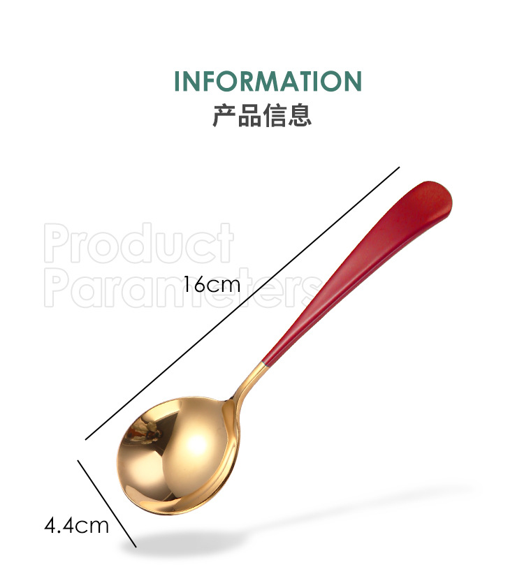 网红圆头勺子韩式304不锈钢加厚汤勺饭勺咖啡勺甜品勺十种颜色详情6