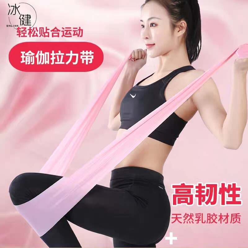 Yoga Elastic Band for Back Opening and Shoulder Fitness for Men and Women Body Shaping Pull Band Stretch Band Stretch Resistance Band Buttocks