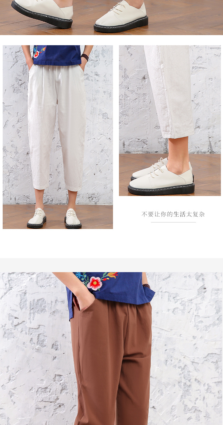 纯色棉麻裤_12.jpg