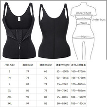 Women Body Shaper Shapewear Waist Cincher Corset Vest