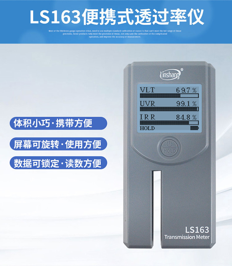 LS183-108H-163详情页V1_12.jpg