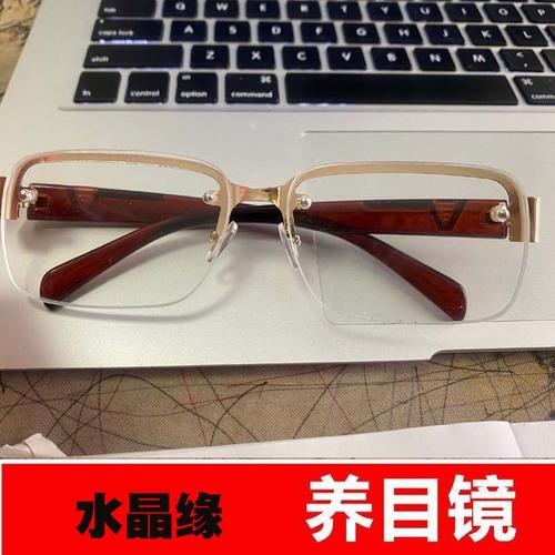 Frameless crystal edge glass sunglasses men's sunglasses flat mirror wear-resistant glass sunglasses windproof mirror Daying Jianghu