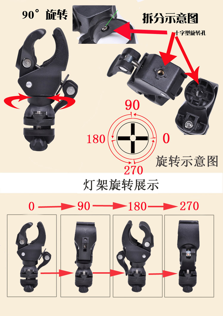 万能灯架自行车手电筒灯夹前灯架固定支架车夹山地车骑行装备配件|ru