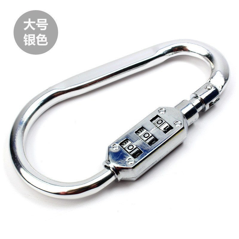 弧形密码锁/登山匙扣型 D型登山扣 创意密码锁挂锁密码锁 快挂扣