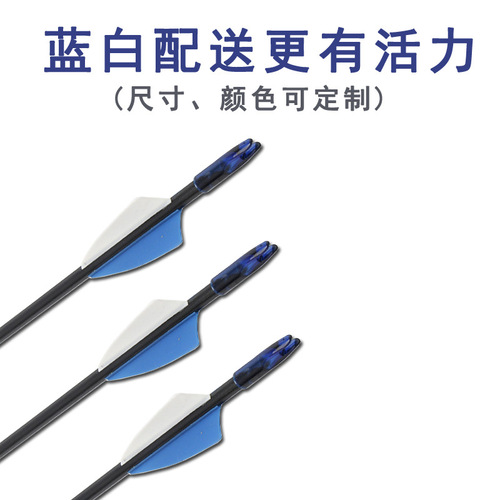 Children's arrow fiberglass arrow 6mm outer head round head fiberglass arrow practice training arrow recurve arrow bow and arrow