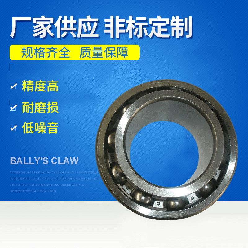 厂家销售 W214PPB2圆孔农机轴承 优质高速农机轴承 精密农机轴承