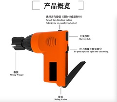 電動 民謠吉他 卷弦器 古典電動上弦器尤克里里換弦器 剪弦器