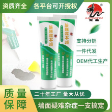 修补膏大量批发补墙膏墙面修补膏钉眼膏防水补墙膏墙漆膏补墙裂缝