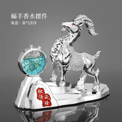 creative aromatherapy men's and women | Car ornaments - sheep-name-world-silver-clock-perfume-seat