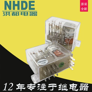 [促销NHDE南昌洪都直流极化电磁继电器JZX-39F-100(05S)110-2H2D-3]
