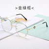 Cool coaxing new frameless cut -cut glasses frame pearl light flask border defense blue light flat glasses ladies anti -Blu -ray glasses