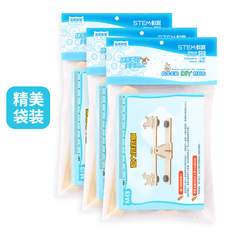 Science experiment magnetic seesaw, kindergarten and primary school STEM technology DIY materials educational teaching aids