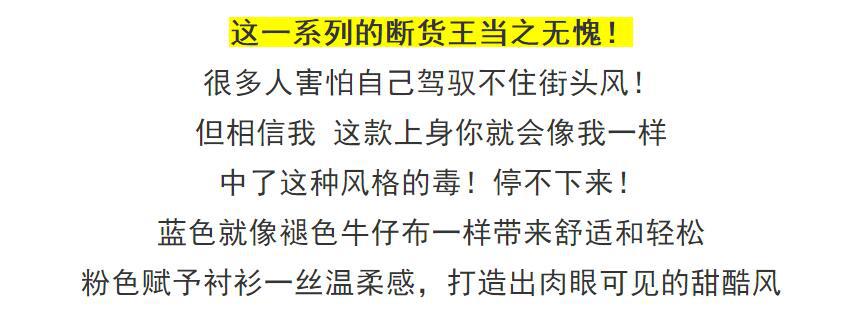 网红 2022秋季韩版字母印花潮流外套洋气显瘦时尚长袖衬衣衬衫详情3