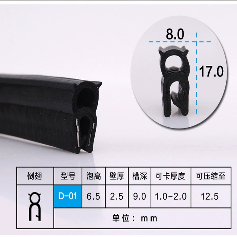U-образная верхняя пузырьковая автомобильная техника ветрозащитная Водонепроницаемая Резиновая рама дракона слот для карт электрооборудование распределительный шкаф U-образная уплотнительная лента