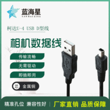 �m��춿��_���a���C������CB-USB1 4�/4P D�Ϳ� ��X�B�Ӿ�USB