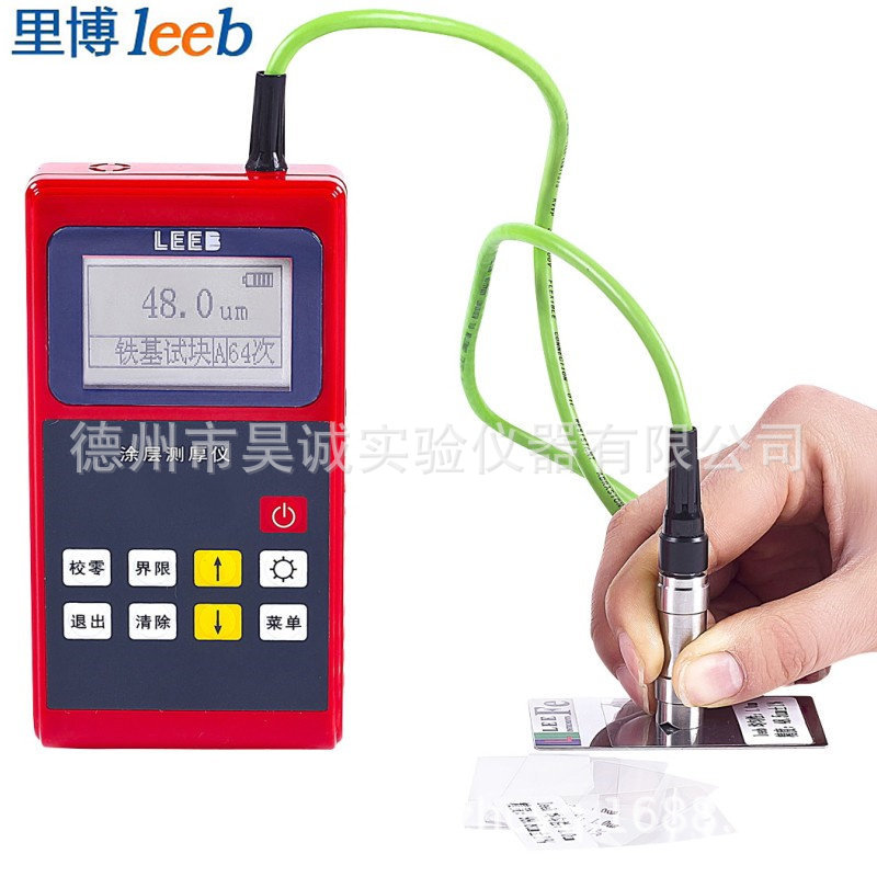 Leeb222里博涂层测厚仪 镀锌铬漆膜测厚仪 氧化膜测厚仪两用型