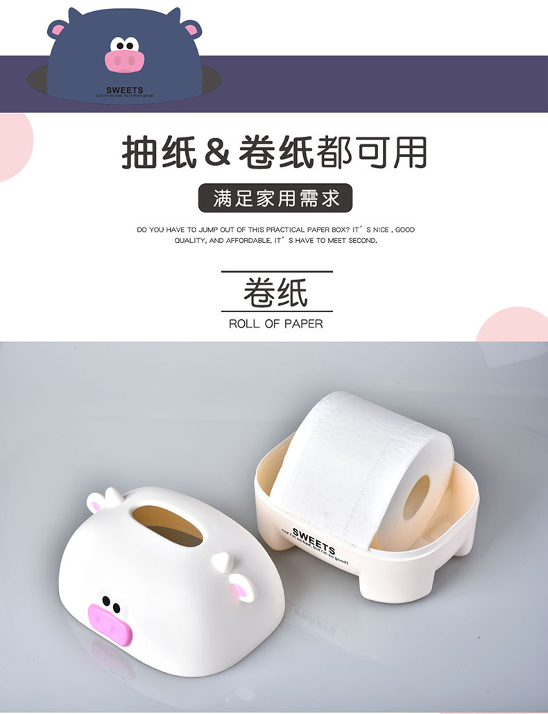 RB567小牛纸巾盒05.jpg