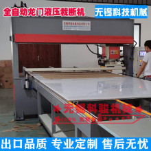 ȫ�Ԅ����T�Ƅ��^Һ���Ô��C�����w�S���R���в��C�o�������ϙC