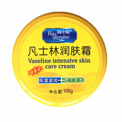 寶中寶國貨凡士林潤膚霜防干補水護足膏保濕滋潤護手霜一件代發