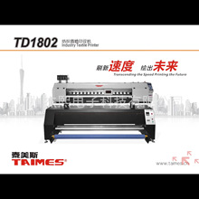 ̩��˹TD1802�߶˷�ֱ֯������д���/��˫47204��512I��ͷ��ӡ��