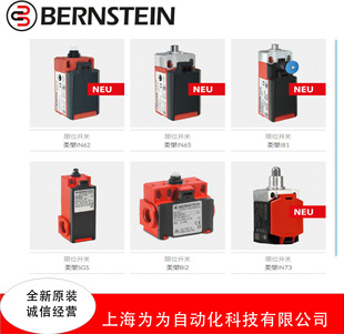 BERNSTEIN 6083000200 IN62-SU1Z SK Positionsschalter 240 V/AC 5 A Kuppenstößel tastend IP67 1 St. kaufen BERNSTEIN 6083000200 IN62-SU1Z SK Positionsschalter 240 V/AC 5 A Kuppenstößel tastend IP67 1 St. kaufen