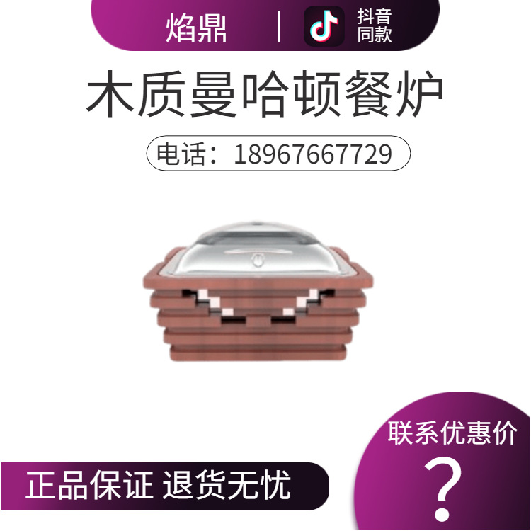 KINGO���󾫹� ����ľ�������������ٲ�¯ľ�ʼ��Ӳ���ָǲ�����