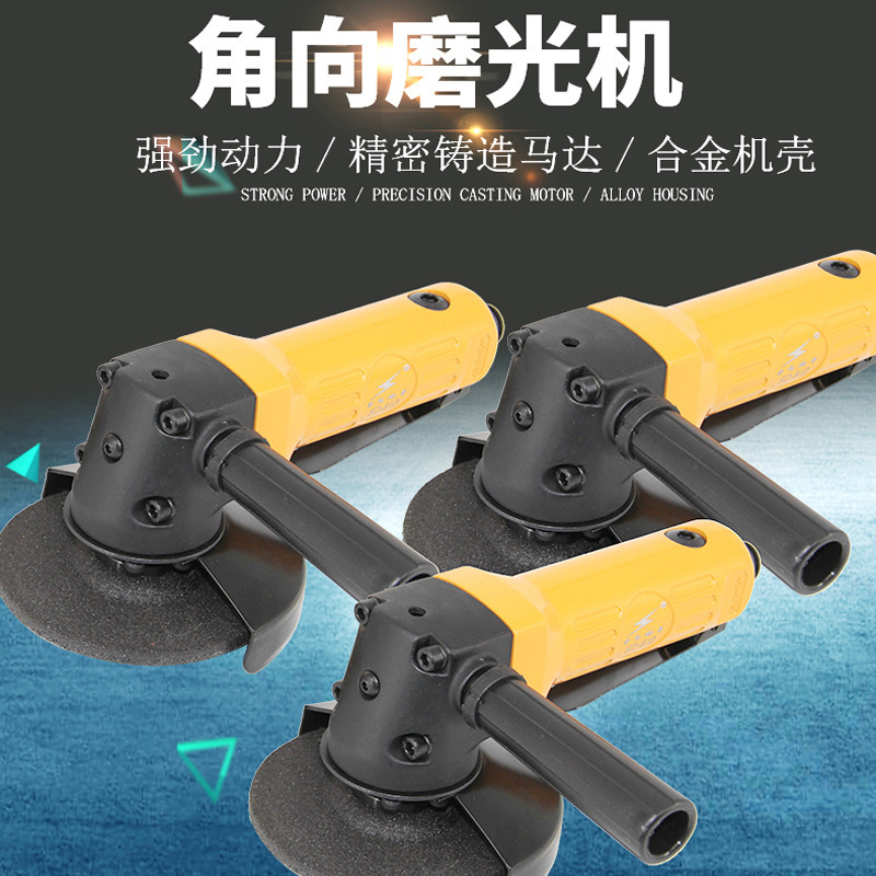 5寸角磨机工业级气动磨光机抛光打磨机切割砂轮机气动工具