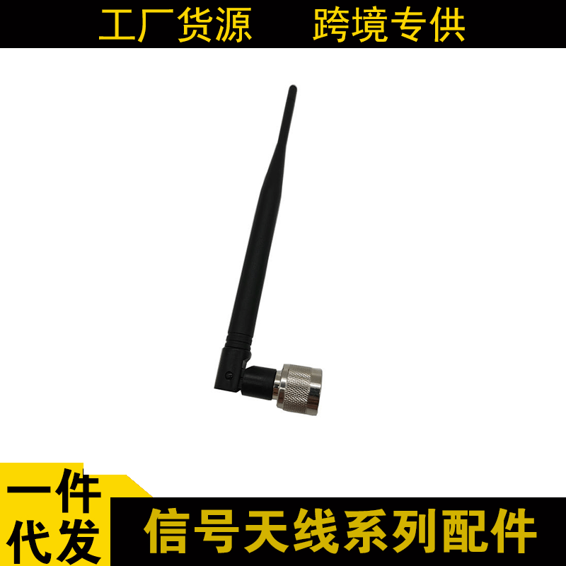 LS 厂家批发手机信号天线 全向天线 600-2700MH Z  跨境室内天线