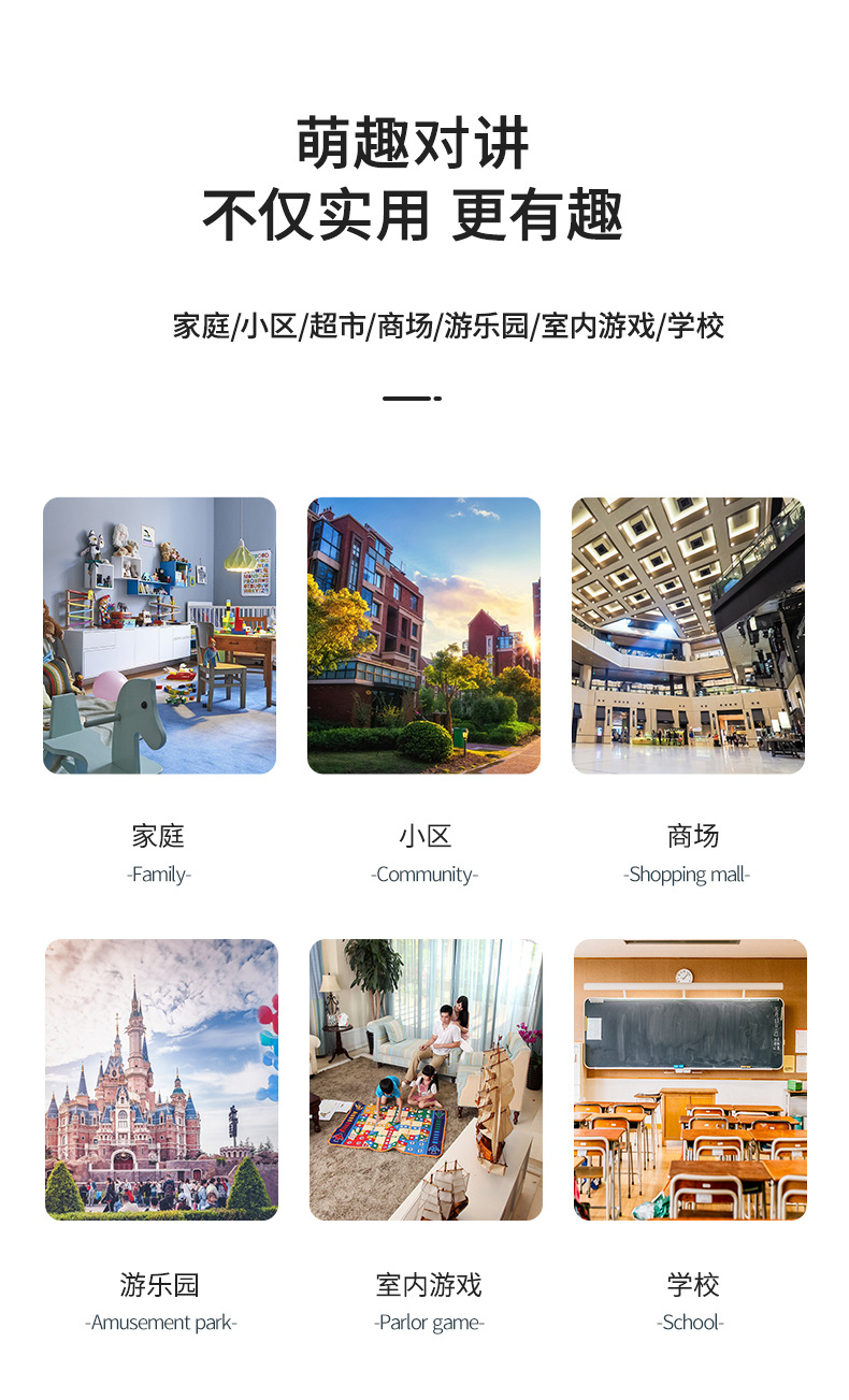 兔子儿童对讲机手持无线通话3公里亲子互动玩具 礼物批发详情图12