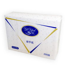 逸云擦手纸 抹手纸 吸水纸 200张*20包 区域包邮 新品特价