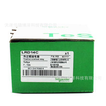 �ȹ��ؼ̵���LRD14C����7-10A�ȼ̵�������LC1D�����Ӵ���