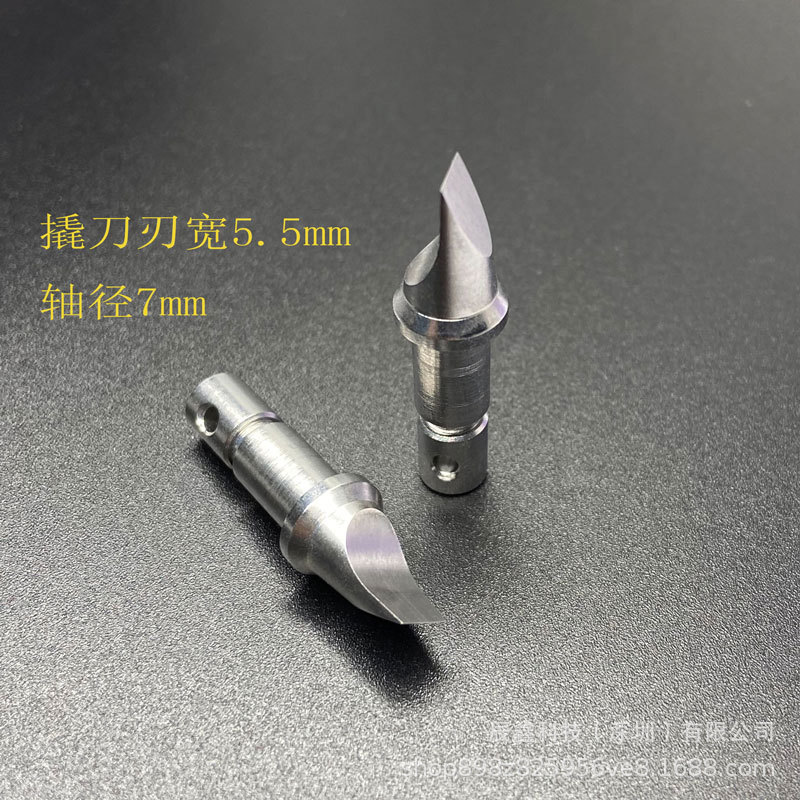 钟表工具 撬机配件手表撬底机 撬刀头 07119撬底机07115撬机 刀头