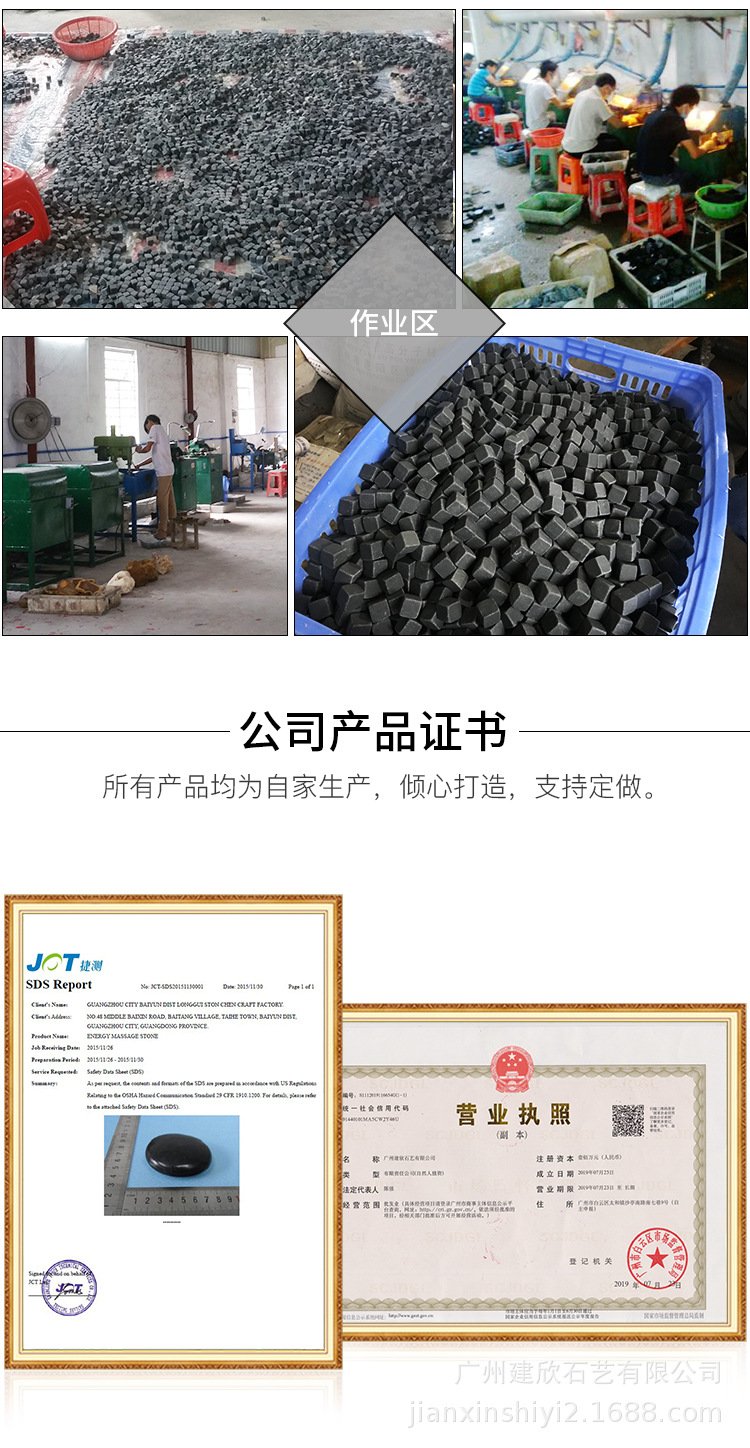 冰酒石详情尾图_03