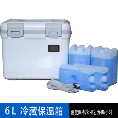 6L冷藏箱便携式冷冻箱保温箱GSP认证药监局医药疫苗胰岛素灰色