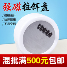 泓泠强磁拉饵盘双层拉丝拌饵拉饵盒开饵盆散炮盆鱼饵盒钓鱼饵料盆