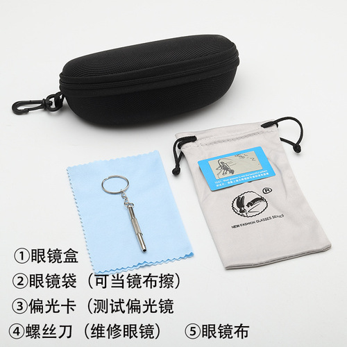 Universal Sunglasses Case Set Black Hook Zipper Pressure-Resistant Plain Mirror Box Wholesale Handmade Box Factory