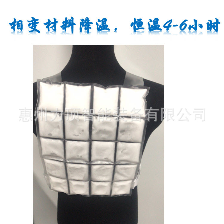 24度新款相变PCM降温背心 空调服 防护服 电力 矿井 兽装锻造车间