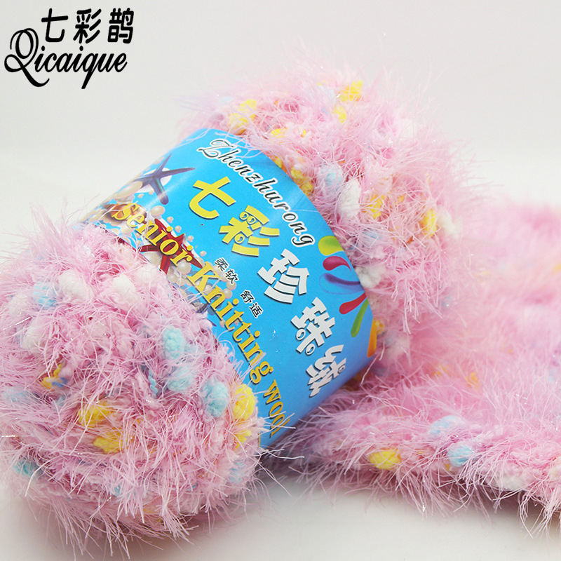 彩点毛线 七彩珍珠绒线 凤羽珊瑚长毛水貂绒多股宝宝珍珠棉粗毛线|ru