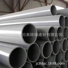 国标dn40mmPVC给排水管 南亚DN32 1-1/4寸 1.2寸 de40PVC-U化工管