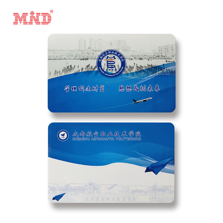 成都定制书店购书卡 书店会员卡 免费设计积分卡 储值卡