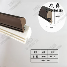 /发泡防撞防护橡胶条防尘装饰包边条橡胶条L型条密实密封条密封胶