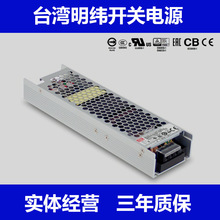 UHP-350-5γԴ300W 5V 60A PFCLEDʾ