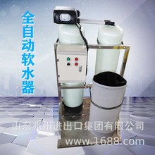 中央空调软水器   不锈钢软化水设备    全自动钠离子交换器