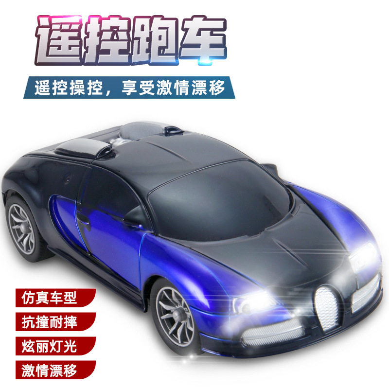 跨境代发地摊儿童四通遥控车锂电池电动高速漂移赛车汽车模型玩具