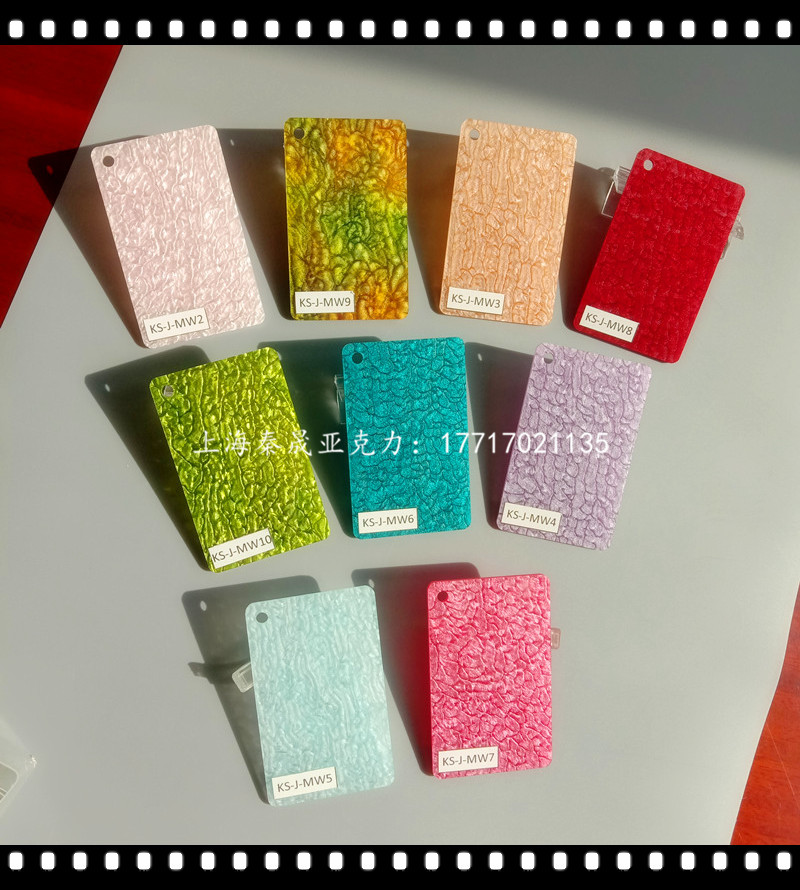 亚克力花纹板/蟒文板加工订制批发量大