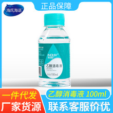 ӢZƾҴҺ100ml/ƿСƿÂ坍o