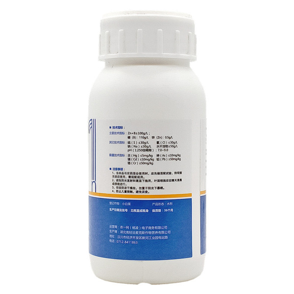 Liquid boron boron fertilizer