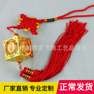 Guangzhou Manufactor goods in stock wholesale Gold-plated Buddhism automobile Pendant Safety Buddhism automobile Pendant