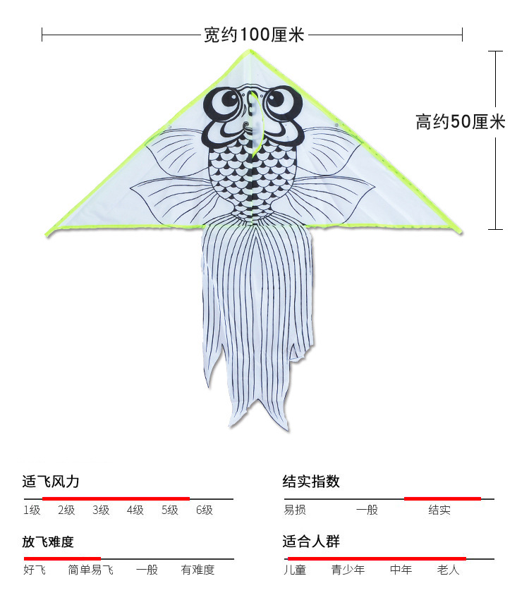 做风筝diy材料包儿童空白绘画涂鸦手绘填色手工制作自制涂色批发详情10