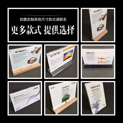 Manufacturer L-shaped table sign acrylic table card office display card table card menu price card payment stand A4
